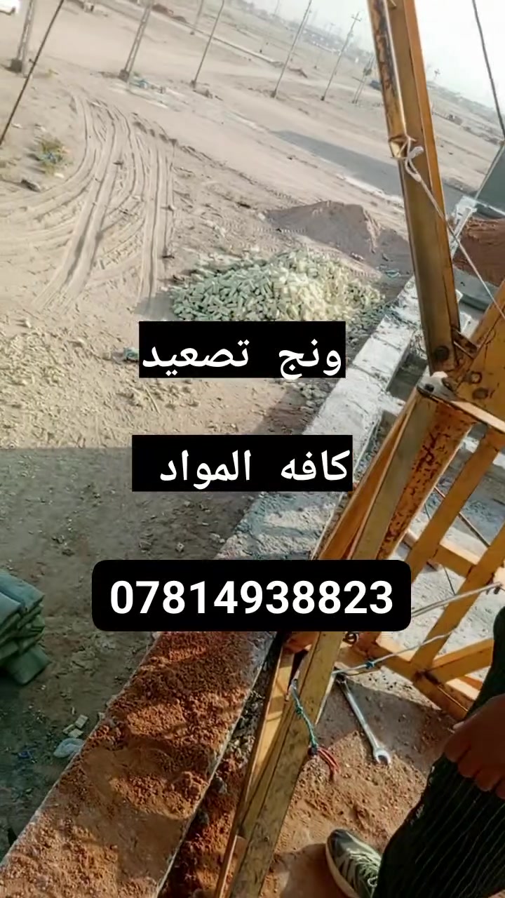 مقاولات • إنشاءات • بدون تفاصيل