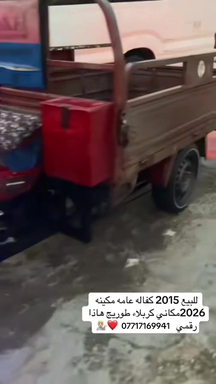 كربلاء طويريج • توك توك • ستوته