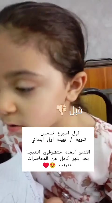 الكتاكيت الحلوين ديستثمرون العطلة بدروس التقوية والتهيئة للعام الدراسي 😍 👩🏻‍🏫📚 بأفضل بيئة تعليمية ووسائل تربوية مدروسة ..   
عنواننا / شهداء البياع ، شارع المدرسة الألمانية ، مجاور سوق رضا ، قرب روضة ماما نبراس 
الإدارة / ***********
