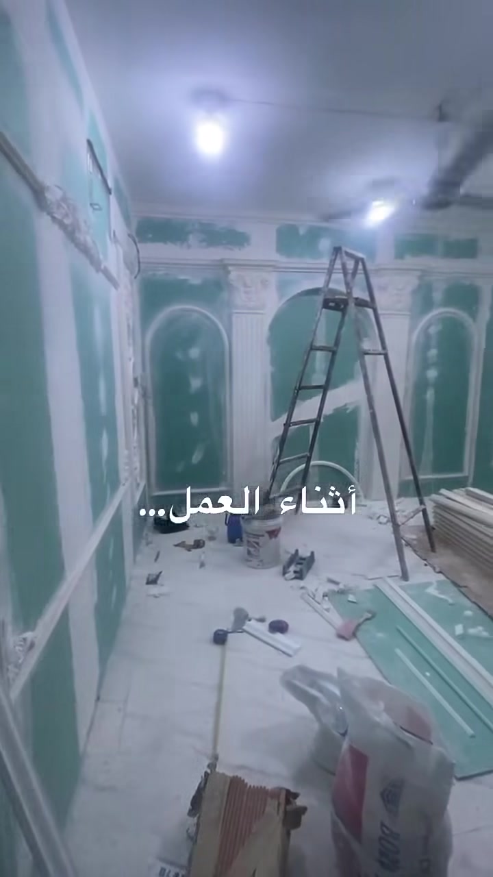 #فضلاً #منك #متابعه #صفحتنا
انتو اختارو_واحنا انفذلكم⏳
 ديكورات وصبغ الدور والبنايات🏠 
الاعمال التي نقوم بها الى زبائننا الكرام:
1️⃣سقف جبسن بورد
2️⃣سحبات واصباغ وبديل الخشب
والرخام ومداخل الديكورات
3️⃣مستعدون لأعمال كافة التصاميم إنارة بروفايل
4️⃣تغليف ورق جدران
5️⃣فوم بديل جبس بورد
6️⃣ديكورات جدارية 
7️⃣سحبات بورك ملكي
8️⃣لدينا كادر متخصص في مجال الكهرباء
✉️تواصل مع كادر لمسه ابداع للديكورات عبر الارقام التالية
***********   اتصال
*********** واتساب
