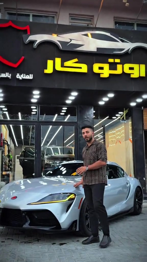 جيك اوتو كار • عناية السيارات • حجز