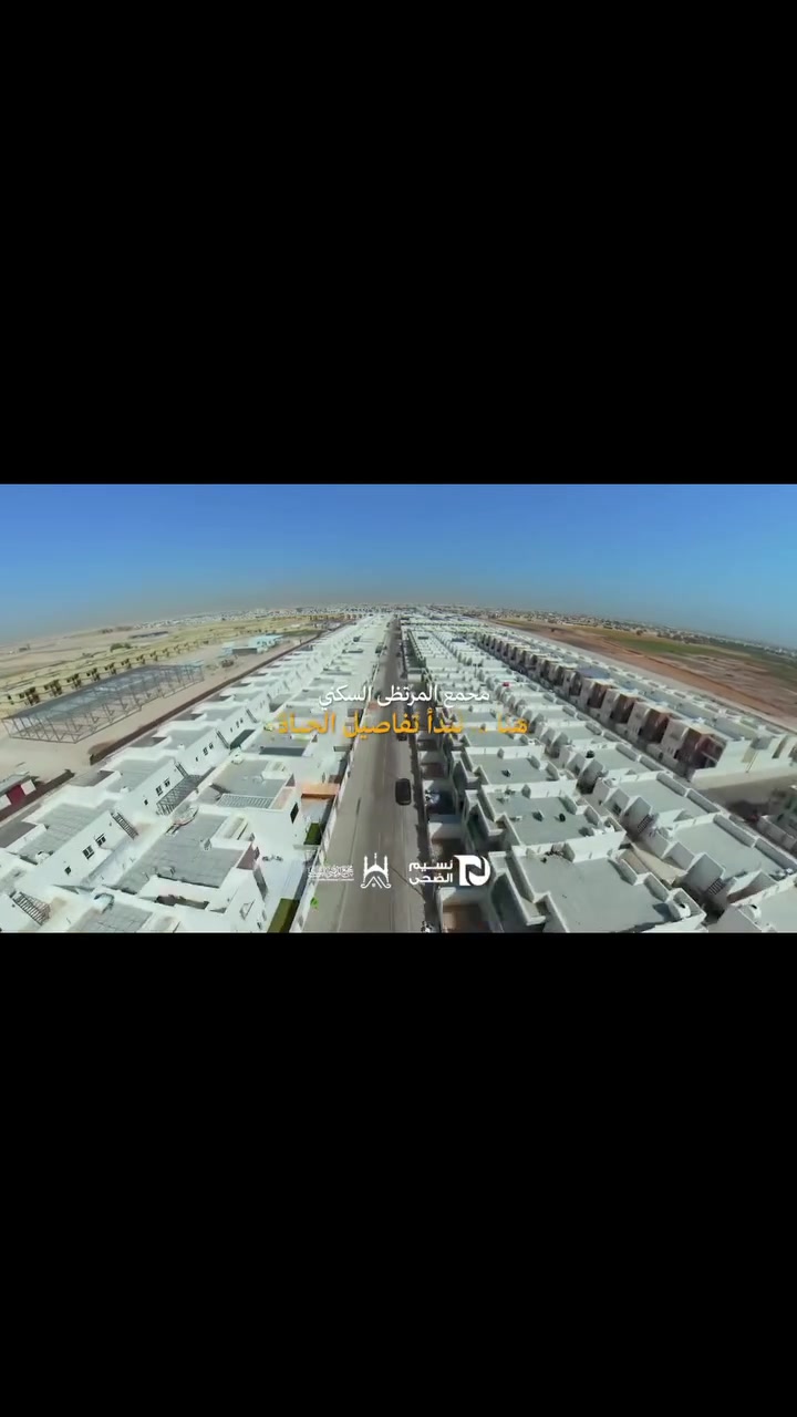 دار تجاري • المرتضى السكني • ٢٠٠م