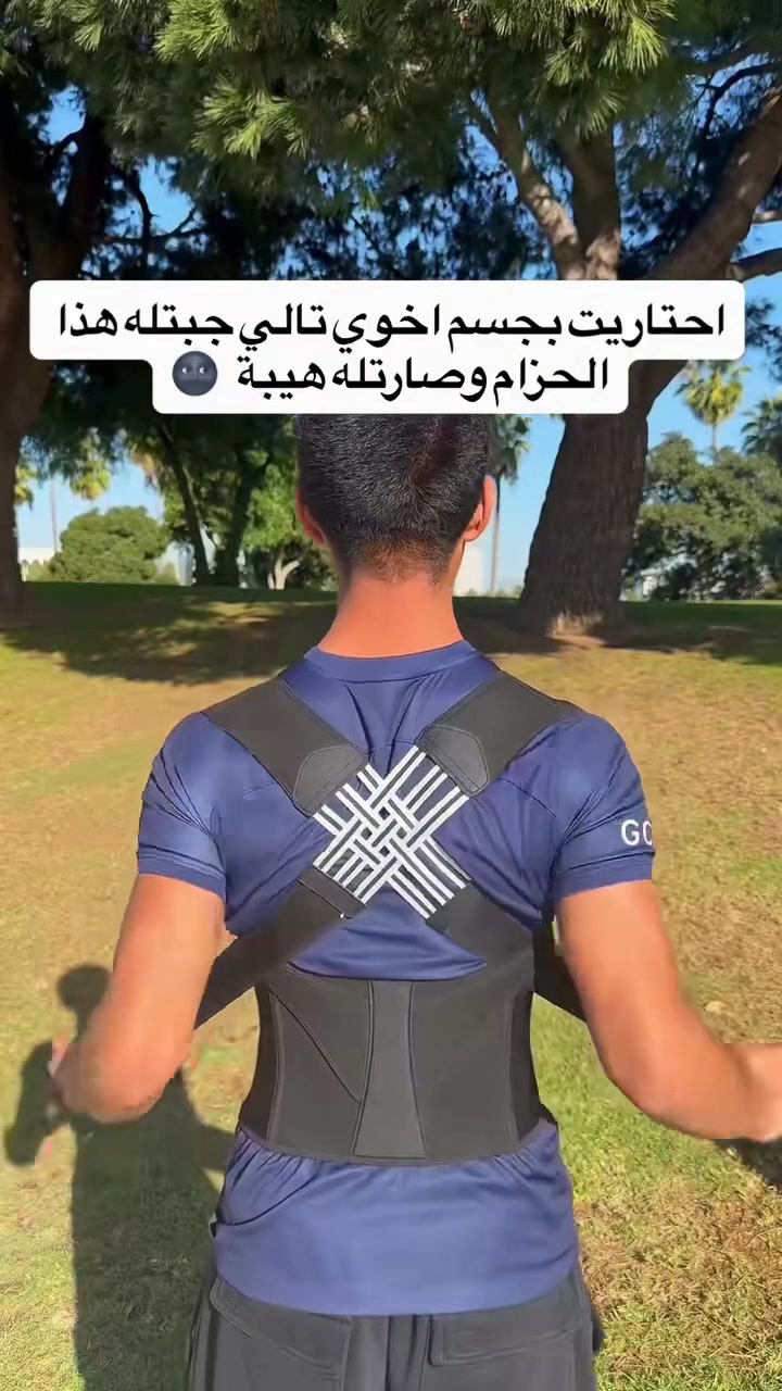 حزام شد الظهر • توصيل لكل العراق • واتساب