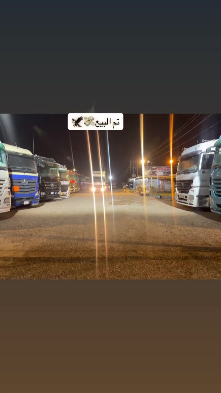 شايف خيرها ( ياسر العامري ) وحي الله اهل الكاظمية🦅🪬
عندك سيارة للبيع شنو تنتظر جيبها 🏃
والرزق على الله   ⭐
حياگم الله يم معرض النايف 💥👍
المعرض الجديد طريق الكرمة و المزرعة 
موجودين نهاراً وليلاً  وكل الهلا بيكم 💚
والله محييكم وتكمل البركة بينا وبيكم 😍
*********** _ ***********
*********** _ ***********
نايف العلواني ⭐ Mercedes Benz 🔥
الانبار /// الفلوجه /// مقابل مخازن البتيته 📌
