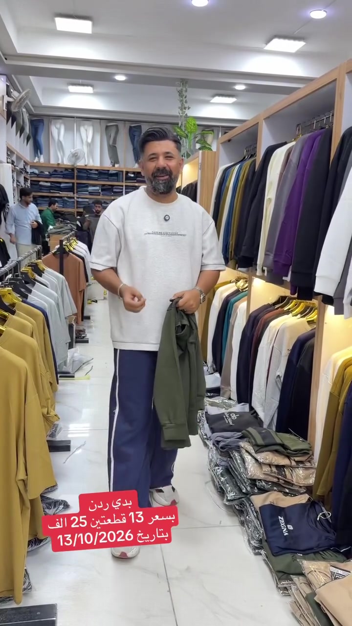 النجف الأشرف • قطعتين • توصيل محافظات