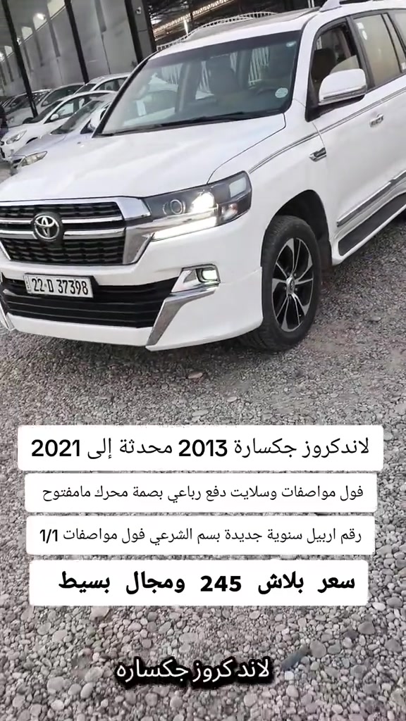 #***********  #العراق #دهوك #اربيل #بغداد 
