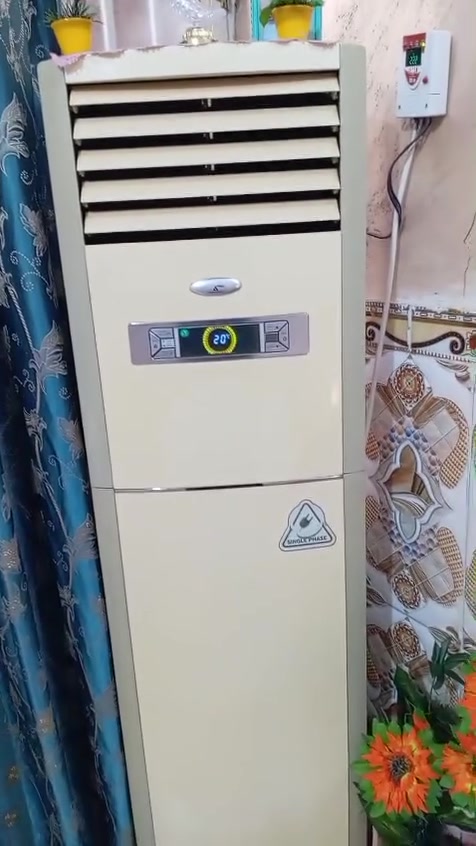 سبليتر • بغداد • واتساب