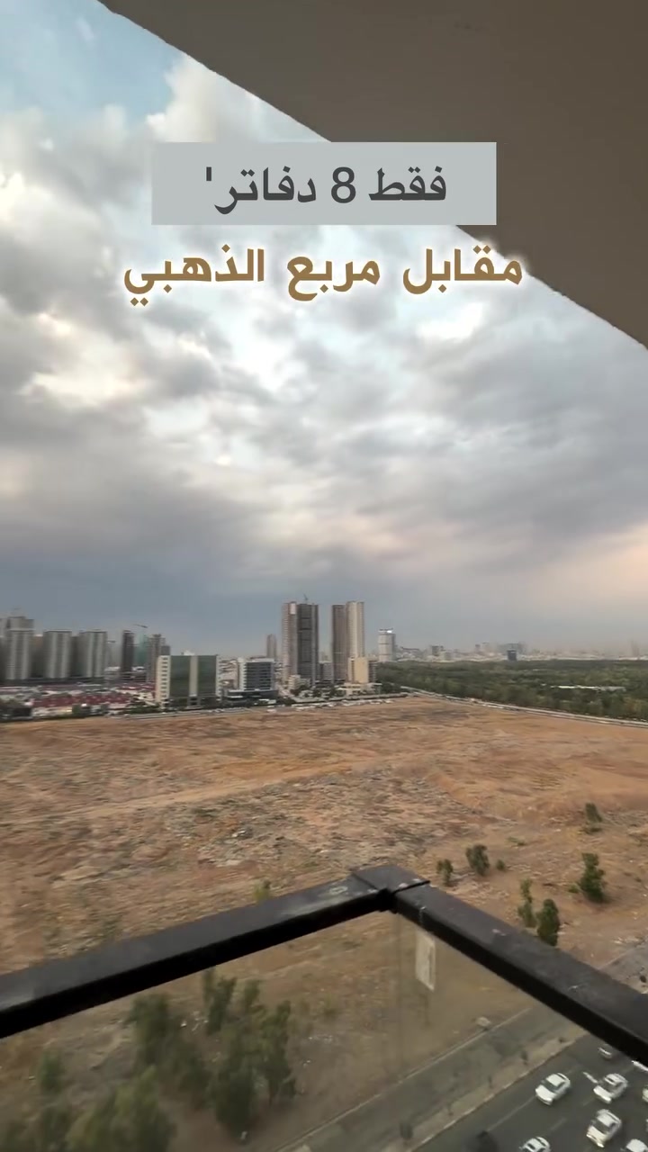 ٨ دفاتر نقد • ٣+١ • ١٦٥م
