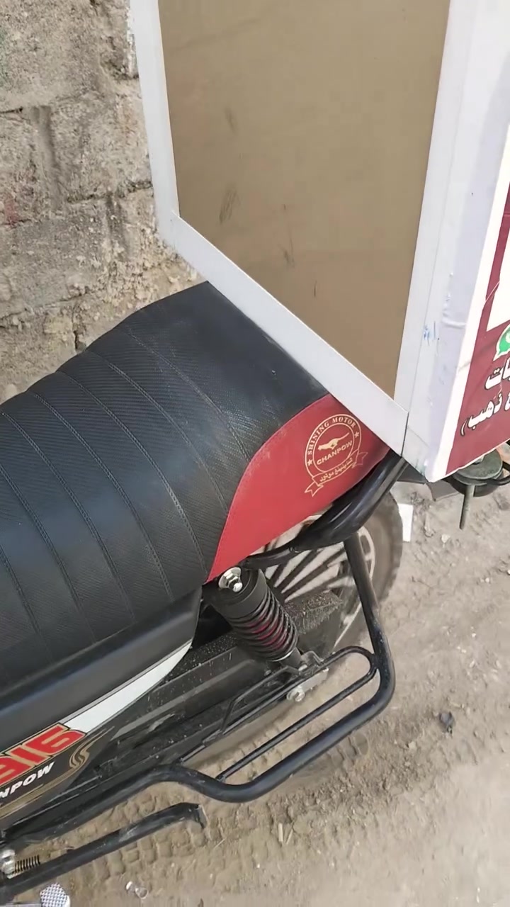 شاينك • موديل ٢٦٢٦ • من وكيل