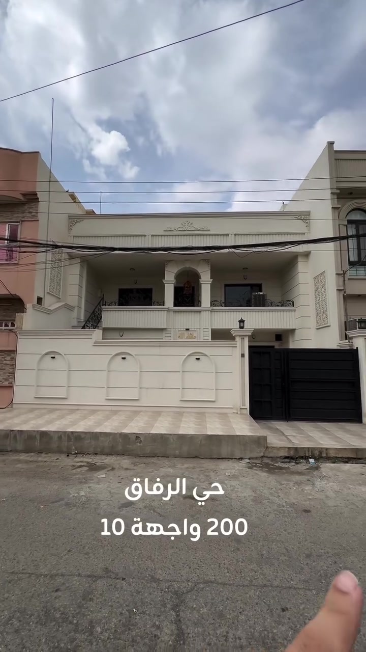حي الرفاق • ٢٠٠م • واجهة ١٠م