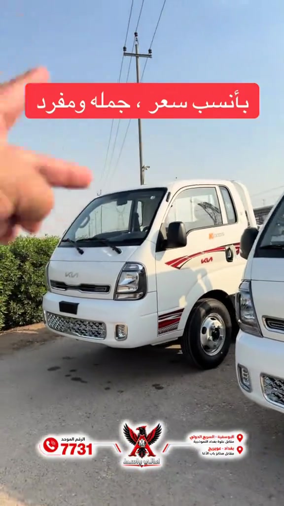 كيا بنكو • ٢٧٠٠ ٤٠٠٠ • نسخة ليمتد