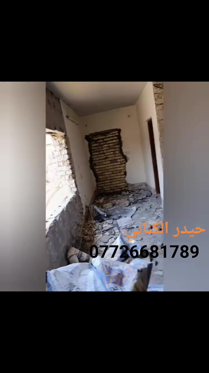 سلام عليكم
كادر عمل 2 خلفات لكافه اعمال السيراميك والبورسلين والدروجه ولكافه اعمال الأرضيات والترميم 

العمل بغداد 

رقم الهاتف***********📞***********
