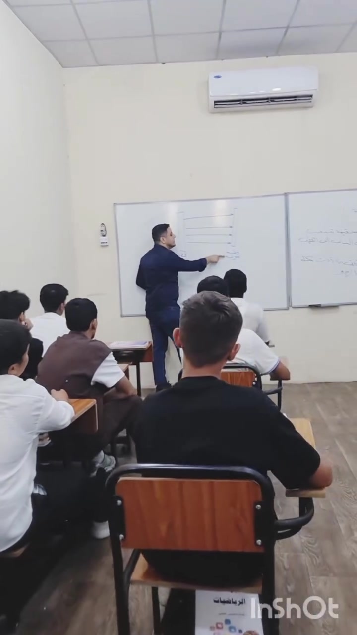 الكيمياء • الخامس العلمي • خان بني سعد