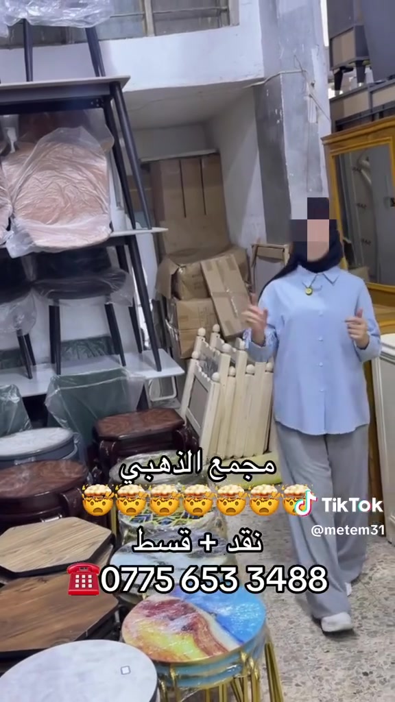 اهلنا وناسنا بل حسينيه مجمع الذهبي  لأسعار يمنه غير 
وال حاملي ماستر الرافدين والرشيد بلقصد مريح
