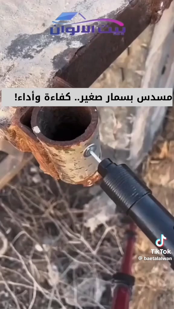 مسدس مسامير • موديل ج٣ • ضمان سنة