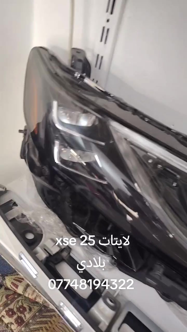 GR Toyota Camry 18_26
جميع قطع تيوتا متوفرة
كركوك شارع معارض
مقابل صيدليه الرسل
***********
***********
