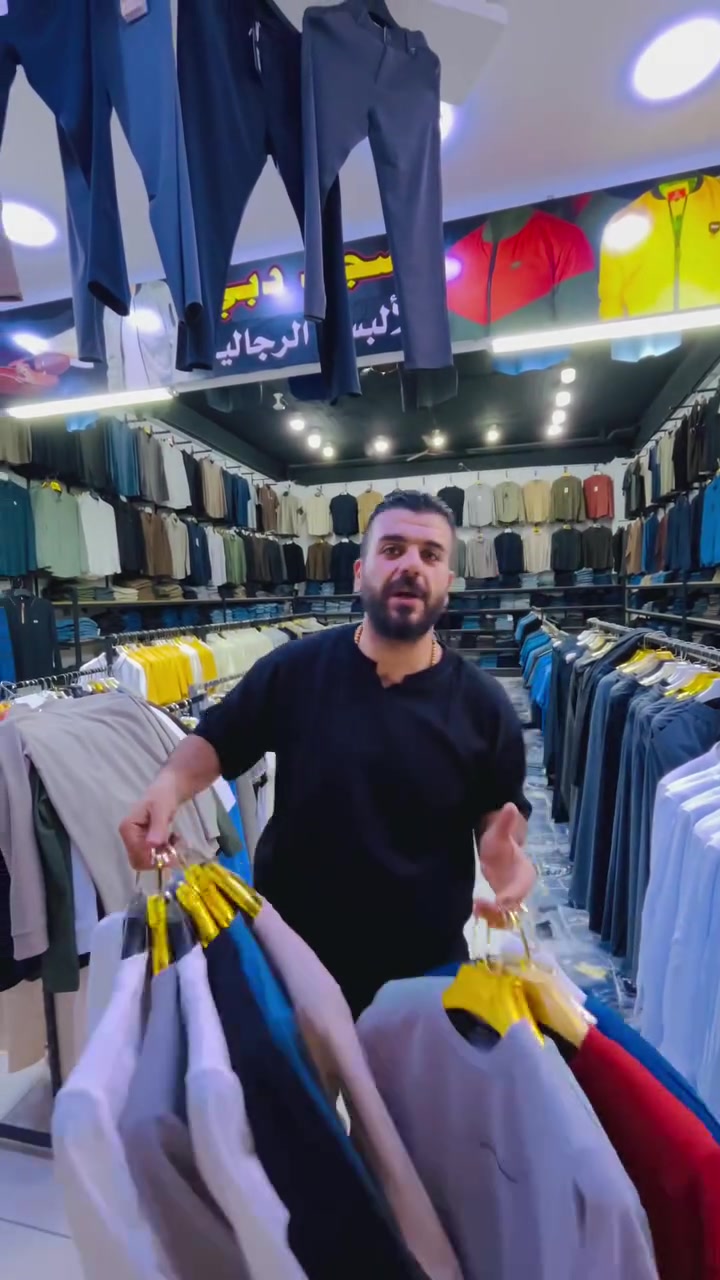 بلوز جكار • سويتر سحاب • خانقين السوق
