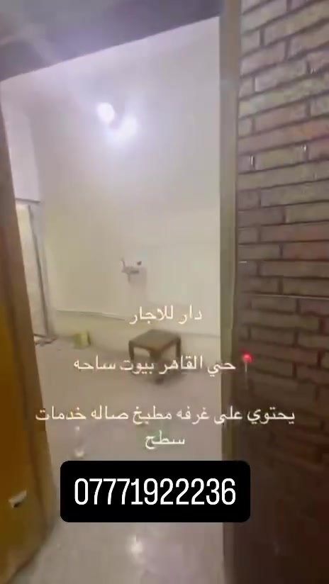 القاهرة ناجي عواد • مدخلين • سطح