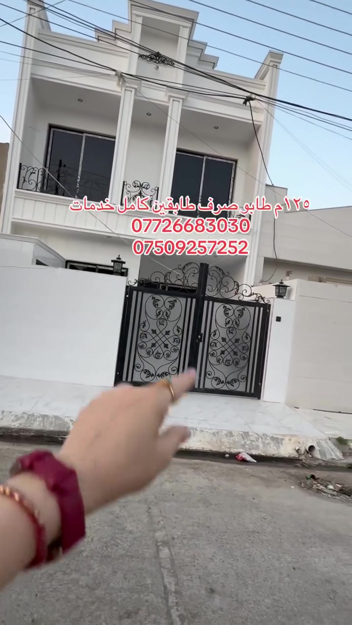 زانكو • قريب شارع ١٠٠ • ١٠٠م