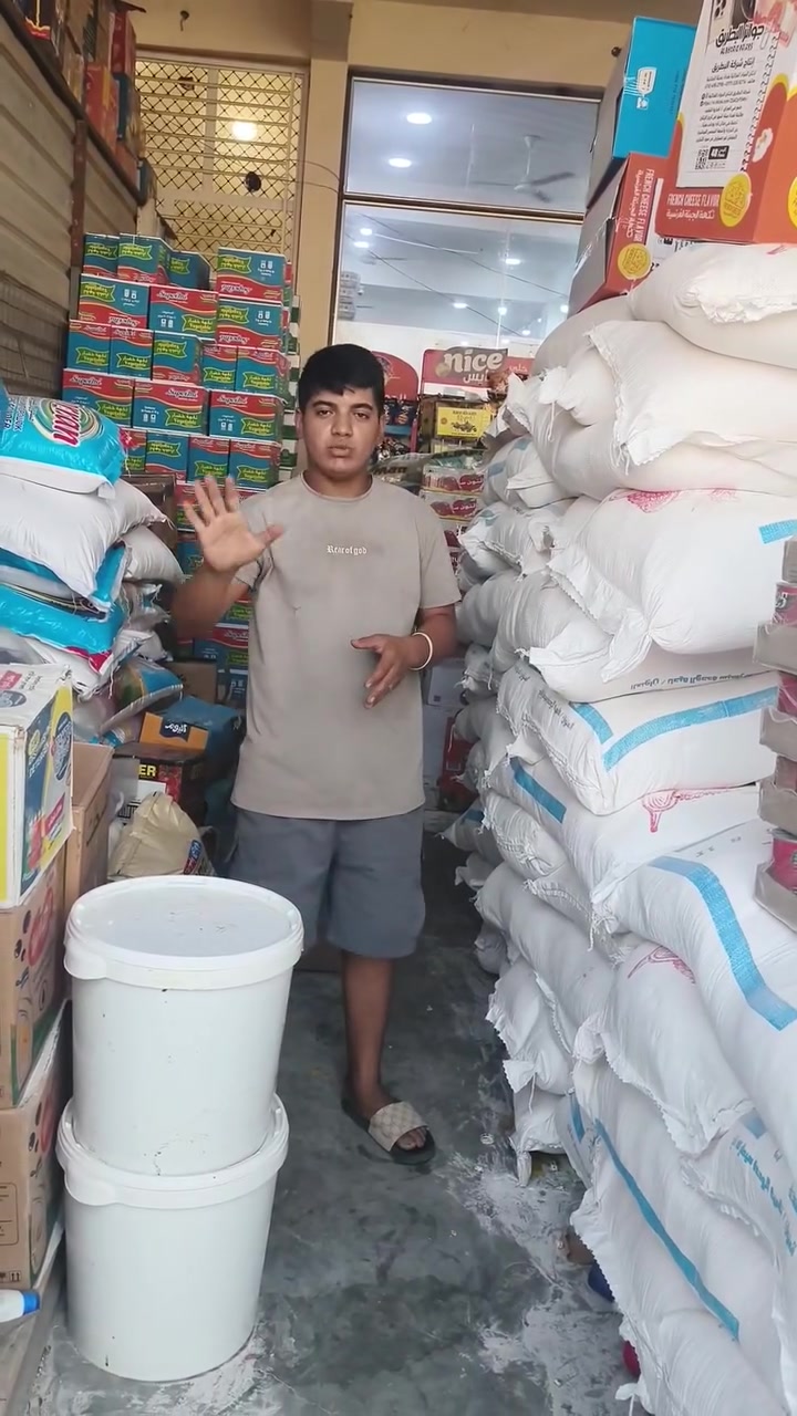 أسواق قاسم بازول الستفسار ***********

