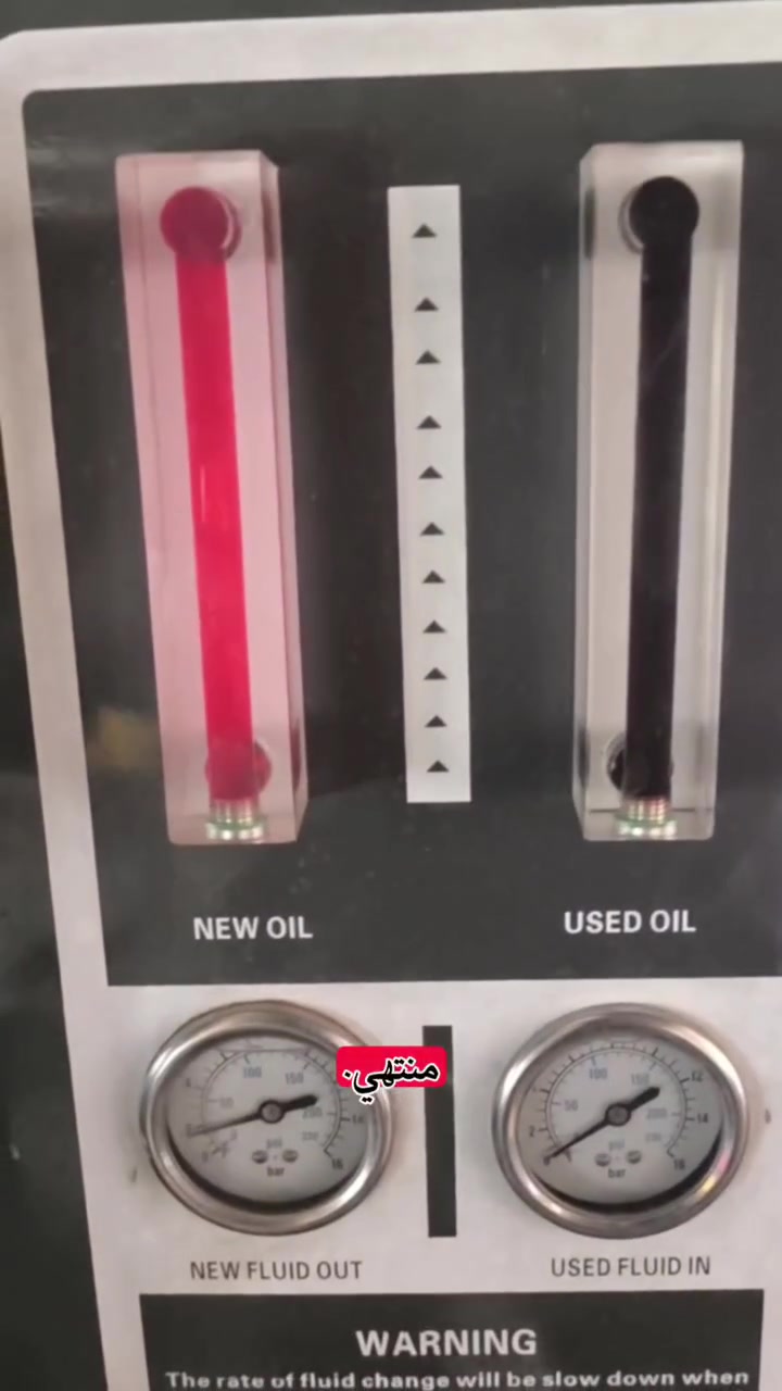 🔧 فحص زيت الكير مجاني! 🔧
الكير قلب سيارتك، وزيته هو اللي يحميه من التآكل والحرارة. تعال افحصه عندنا بدون أي مقابل.
🎁 عرض خاص: الفحص مجاني داخل المركز
⚠️ علامات تدل إنك تحتاج تفحص الزيت:
• تأخر أو صدمة عند تبديل السرعات
• صوت غريب أو اهتزاز أثناء القيادة
• لون الزيت داكن أو رائحته محروقة
• ارتفاع حرارة الكير
✅ ليش تفحص؟
• تعرف حالة الزيت الحقيقية
• تكتشف المشكلة قبل ما تكبر
• توفر مبالغ كبيرة على الصيانة والإصلاح
💡 فحص بسيط اليوم يوفر عليك تصليح غالي بكرة!
━━━━━━━━━━━━━━
🏢 مركز خدمات المستقبل
ثقة • أمان • دقة
TRUST • SAFETY • ACCURACY
📍 العنوان: بعقوبة – تقاطع السادة – مقابل ملعب الحكيم
📞 للاستفسار والحجز:
***********
***********
#مركز_خدمات_المستقبل #فحص_مجاني #زيت_الكير #صيانة_السيارات #بعقوبة #عناية_بالسيارة
