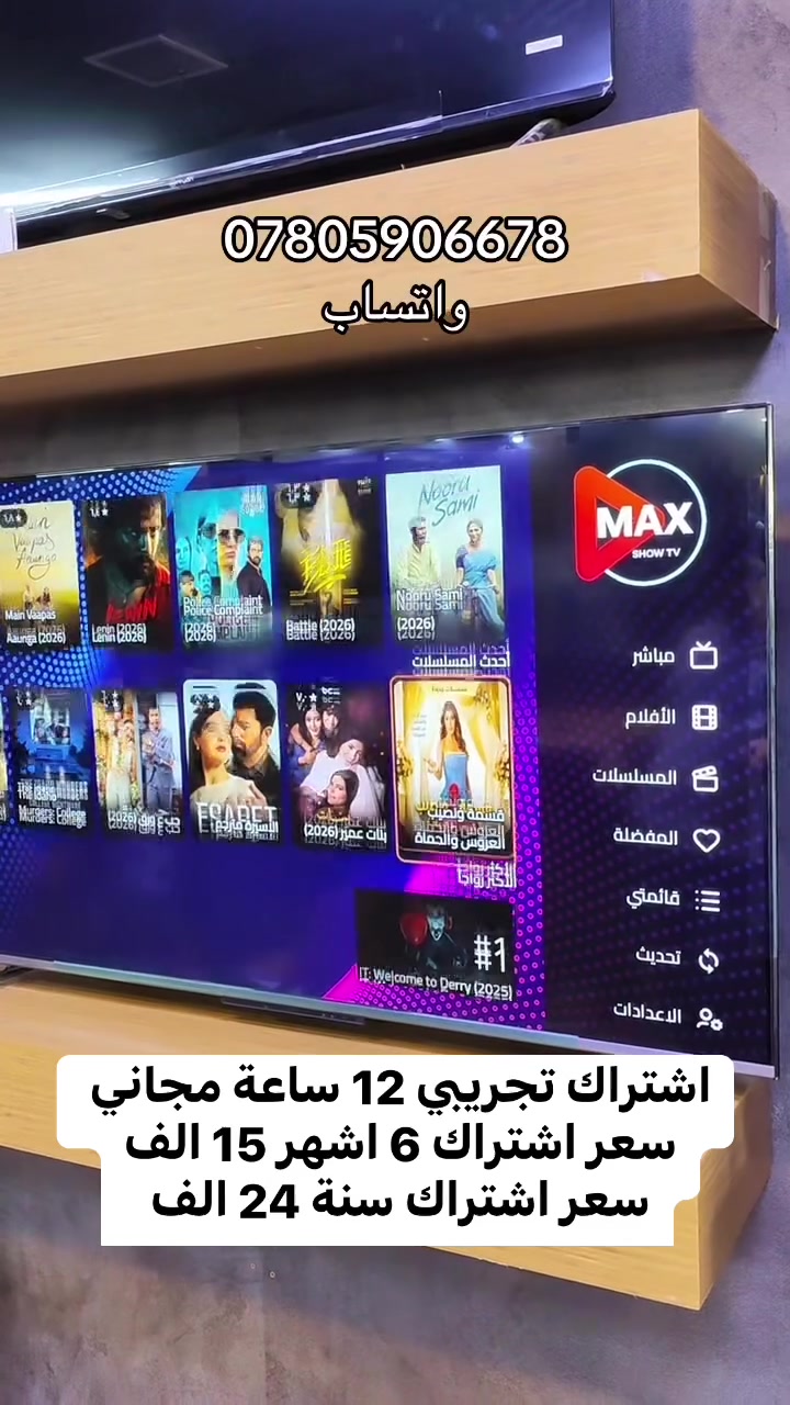 اشترك هسه • بدون تقطيع • مباريات
