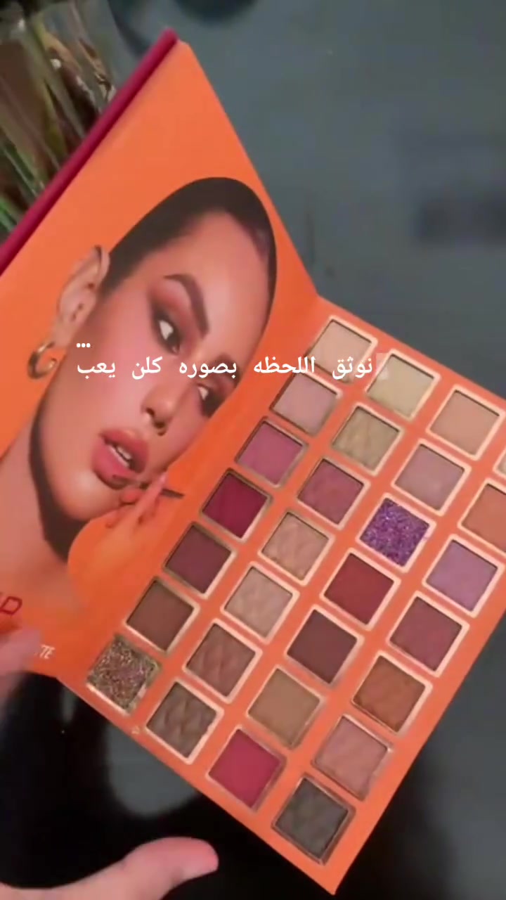شلونجن بنات عندي بضاعه ماركه عل الباركود تخبل واصليه والله واسعاري زينه ومماخذه عليها هواي  الله يخليجن رفعلي المنشور وساعدن برزقي 

هذا مكياج متاكمل للعين واليشره دفتري 5 طوابق ماركه يخيل يفيد العروسه وللطالبه والموظفه 
للحجز  واتساب ***********
توصيل داخل الديواينه 3000 والي تطلب 3 حاجات مجاني
اي منتوج تردي دزيلي رساله من تختاري ارسىلج الباركود وتاكدي من بضاعتج
