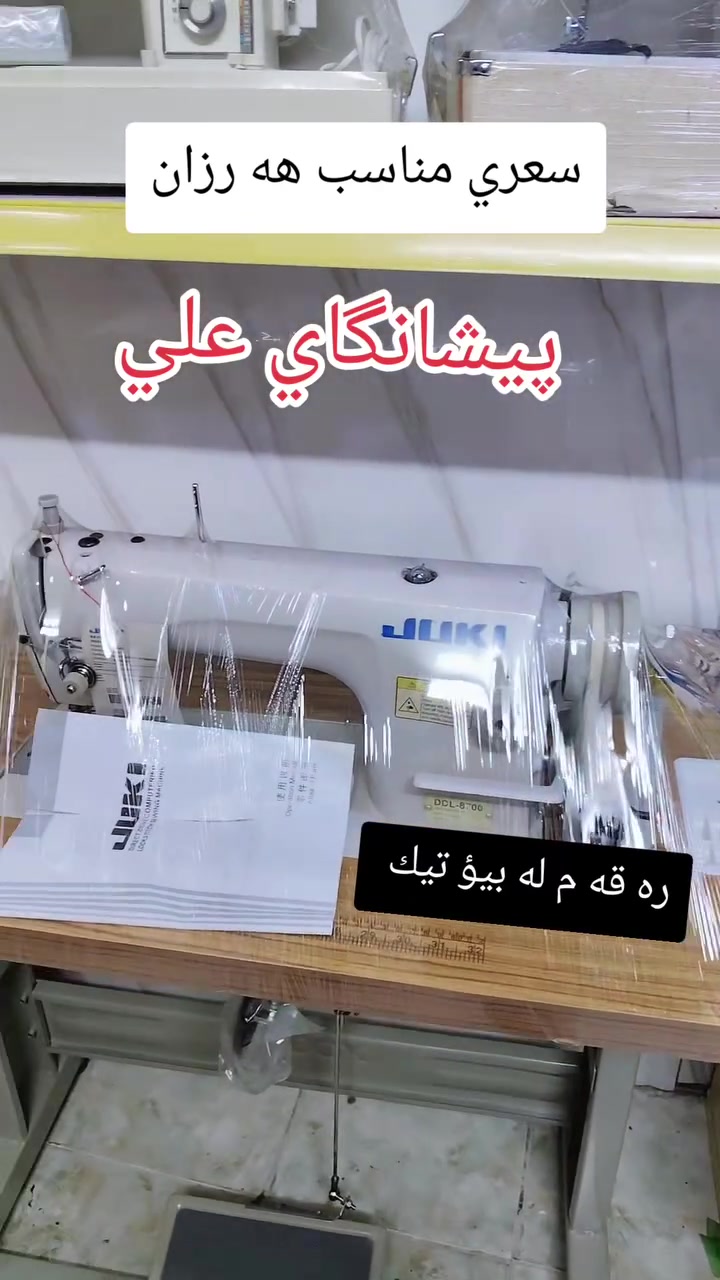 أربيل • شارع ٤٠م • جنب بازار رامبر
