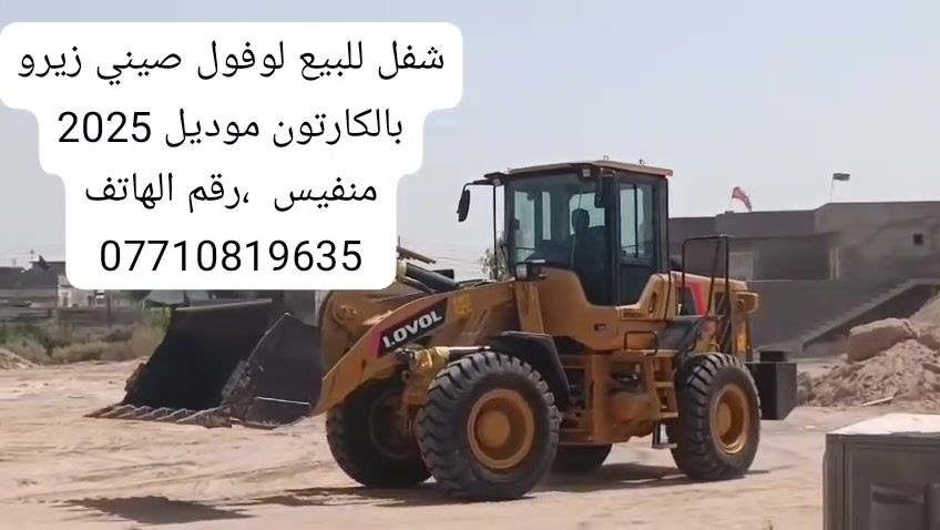شفل كارتون • مشتغل ١٠ أيام