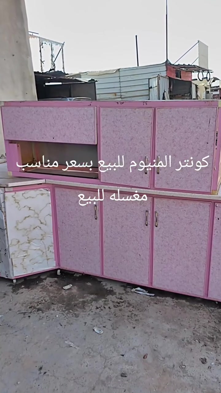 محل شنكال دهوك كمب كبرتو 
***********
***********
