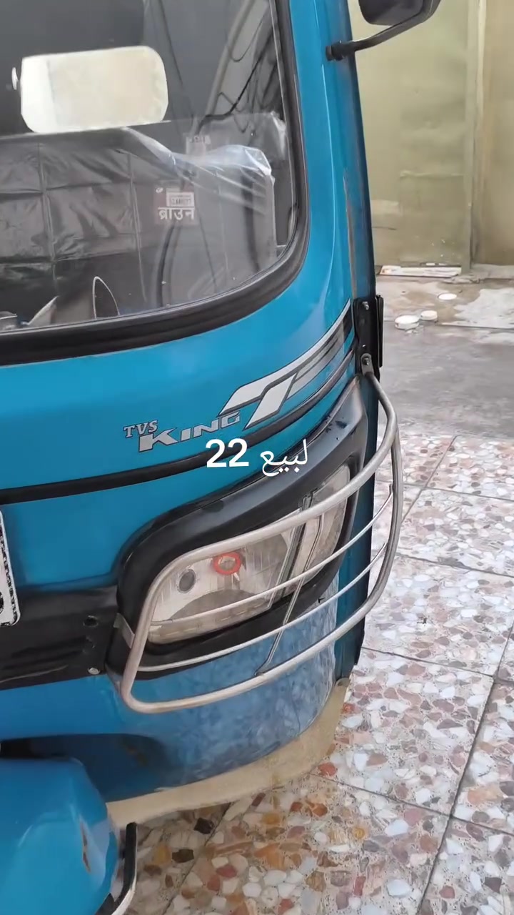 سلام عليكم تكتك 22تي في اس لبيع ***********
