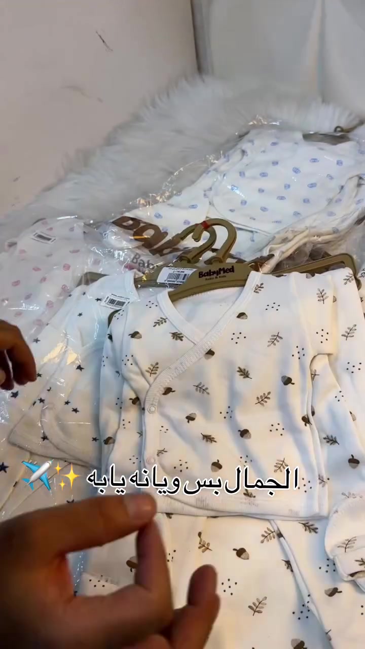السعر ١٥ الف ‏عينكم على الستوري تخفيظات مستمرا وكلشي جديد تلكونه بلستوري 

AL-RAWAN BABY BALASH
📍 البصره | العشار| شارع الاعدادية المركزية
تتوفر خدمة توصيل جميع المحافظات ✈️
للحجز و الاستفسار | 
‏MOBILE | مثبته داخل الهايلايت
‏TELEGRAM | RAWAN_STOR
حجز واتساب
***********
***********

ً
.
