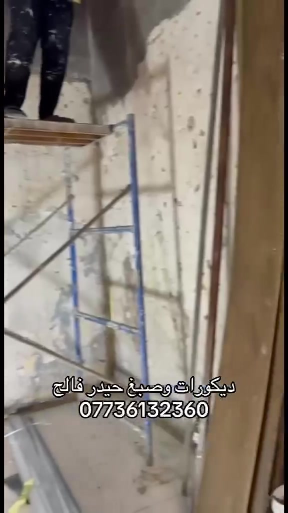 السلام عليكم ورحمه الله وبركاته يتوفر كادر متميز العمل كافه أعمال الصيانة أسطح المنازل بمواد العازله وبااسعار مناسبه جدا جدا وعمل درجه أولى وايضا أعمال الصبح @إشارة والديكور وجبسن بورد ومعالجه الرطوبه بكادر متميز وكفوء
