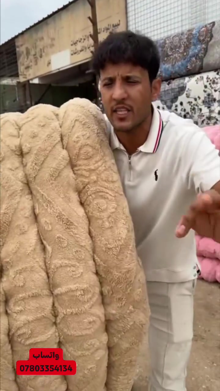 جودليه بوهيمي • مترين وربع • توصيل مجاني