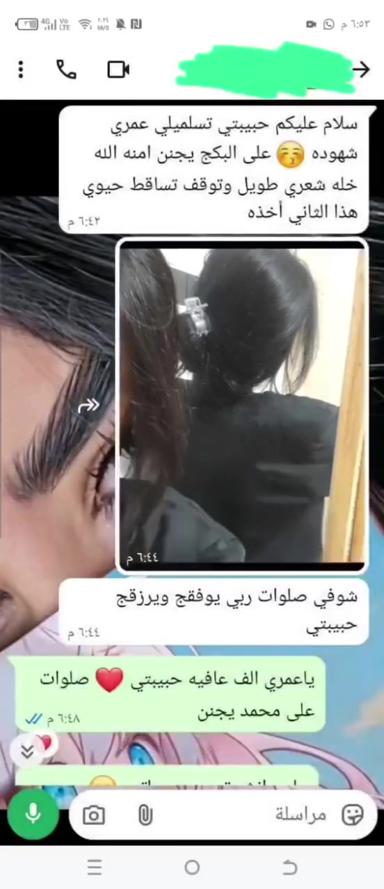 سلام عليكم والعافية حبايب الي تعاني من تساقط الشعر وعدم الطول ومتقصف امنه الله ورسوله انطيه بكج يغير شعره 180درجه حرفيا خياااال والله جربي ينفع للرجال والنساء والاطفال التجربه خير برهان للحجز والاستفسار مراسله صفحه او على رقم الواتساب ***********
