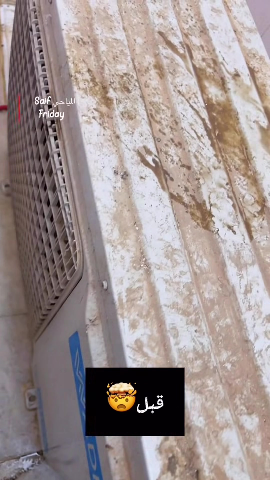 ️ ورشة سيف للسبالت المتنقلة ❄️

🔥 خلك مستعد للحر قبل لا يشتد!

نقدم لكم خدمات:
🔧 غسل وتنظيف السبالت
🛠️ نصب جميع أنواع السبالت
🚚 فك ونقل وإعادة تركيب
✅ شغل نظيف ودقة بالمواعيد

📍 خدمة متنقلة داخل بغداد
📞 ***********

📩 للحجز والاستفسار راسلنا على الخاص أو واتساب.

ورشة سيف للسبالت المتنقلة — خدمتكم شرف إلنا 🤝❄️

#ورشة_سيف #غسل_سبالت #نصب_سبالت #سبالت #صيانة_سبالت #فك_ونقل_سبالت #بغداد #العراق #تبريد #تكييف #خدمة_متنقلة
