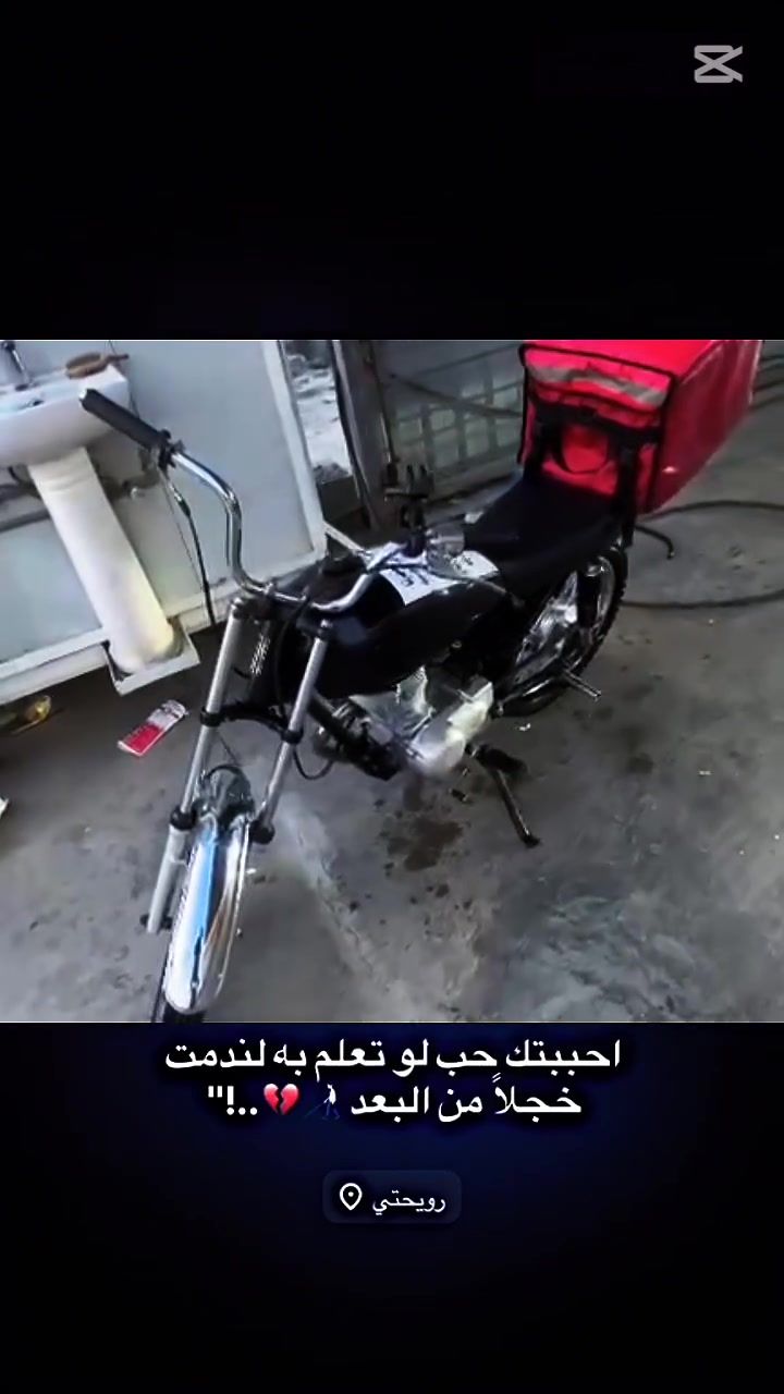 تايكر • ايراني • نظيفه