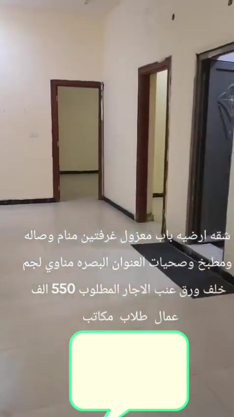 ***********
للتواصل طلاب موظفين عمال للايجار قفل
