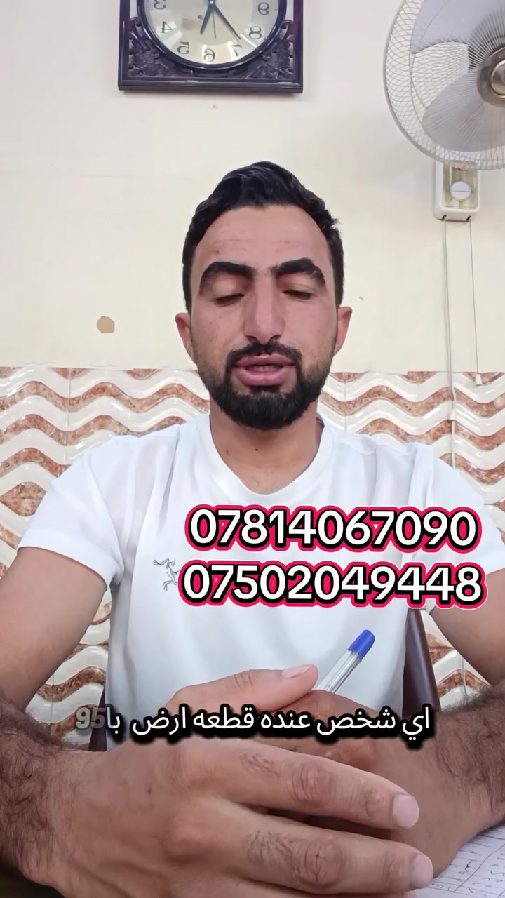 🏠 عندك قطعة أرض أو دار وتريد تبيعها؟

📍 في يارمجة الشرقية أو 95 أو 185 أو 158 أو 58؟

خليها علينا! 🔥
مكتب الزيتون للعقارات يوفر لك:

📢 نشر وترويج للعقار
📱 وصول لأكبر عدد من الباحثين عن الشراء
🤝 متابعة واهتمام بالعقار
⚡ نسعى لبيع عقارك بأسرع وقت ممكن
* عندي  طلبات  جاهزه  بس اريد عقارات 

ما عليك غير تتواصل ويانا… وخلي الباقي علينا! 💪

📞 ***********
📞 ***********

🏡 مكتب الزيتون للعقارات
عقارك علينا… ونسعى نوصل لك المشتري.
