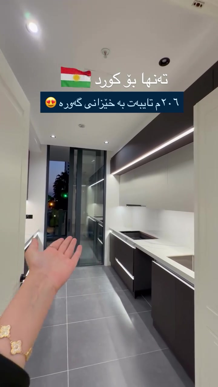 السليمانية • ٦٢٠م • للبيع
