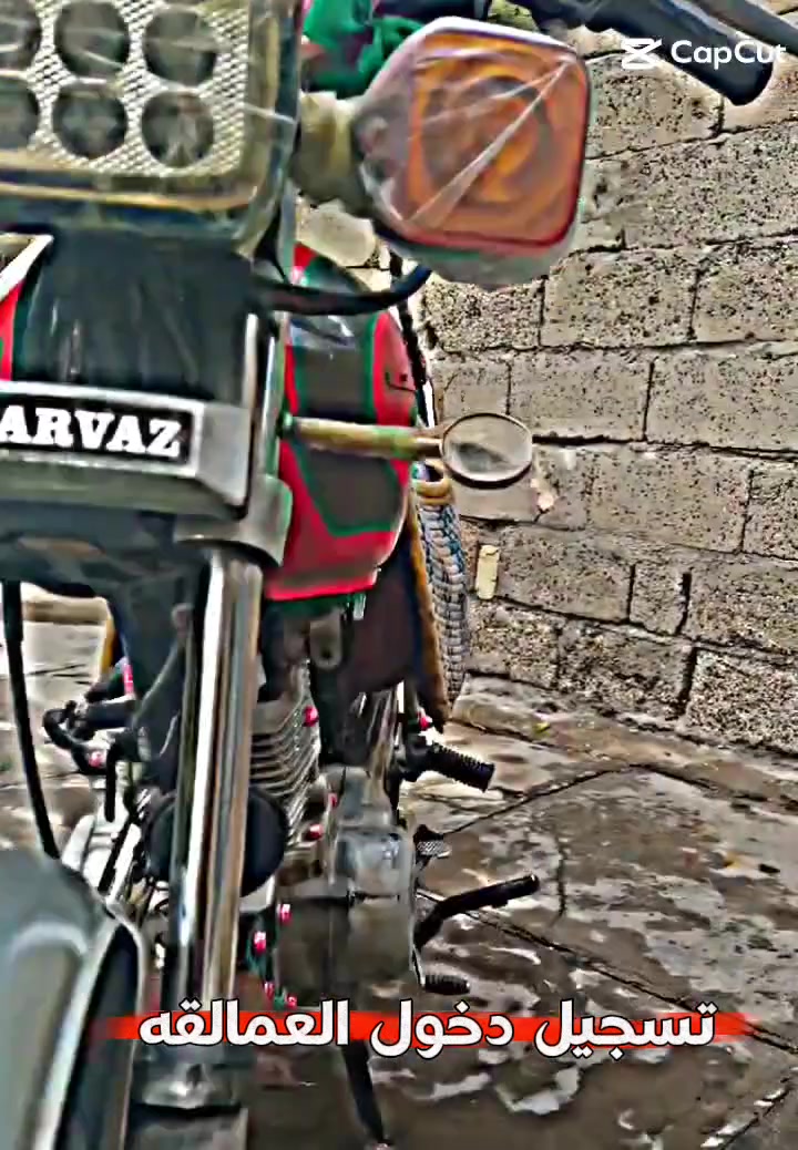 تايكر • ٤كير • بستم ولفات