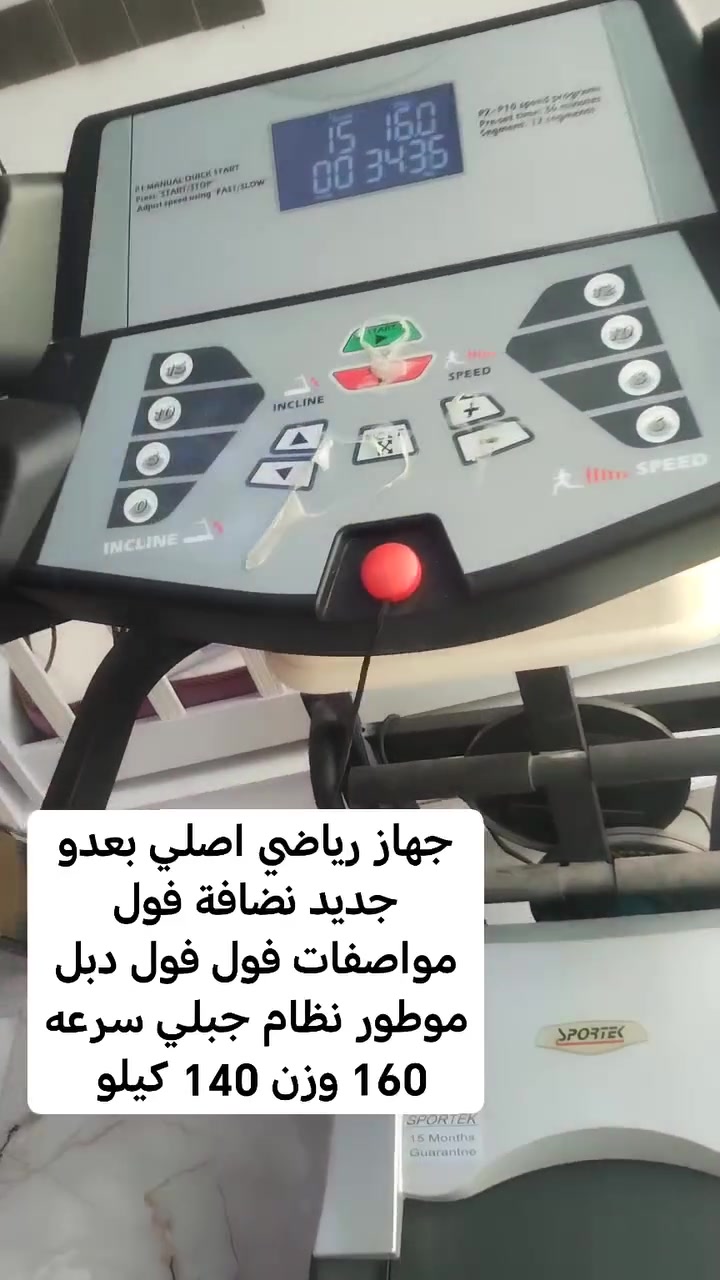 أثاث جديد • أثاث مستعمل • الشرقاط الخضرانية