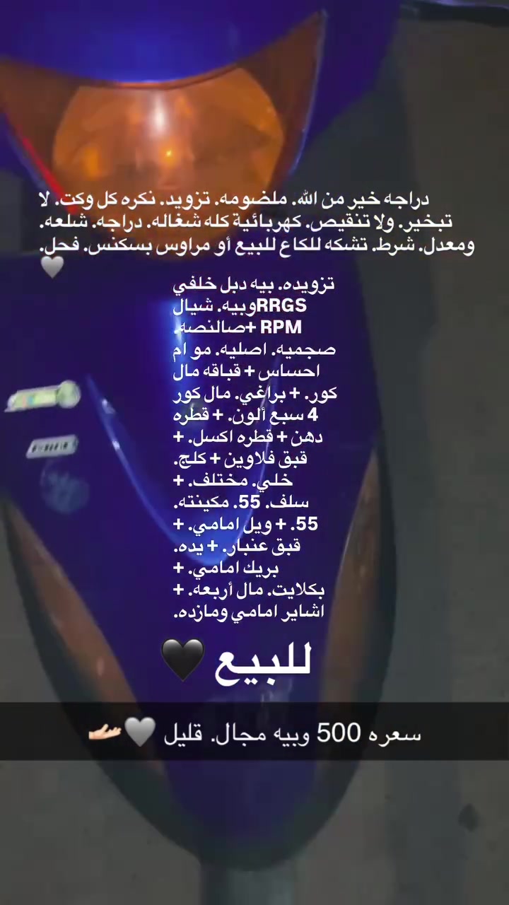 مكاني. اعضميه. رقم ***********
