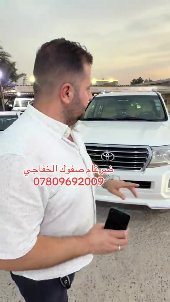 بغداد • بصرة • موصل