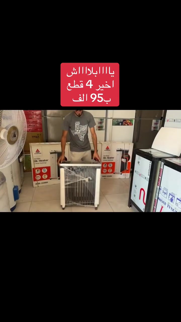 العنوان / الطارمية / الناحيه قرب البانزيخانه / او قرب مضيف الشيخ سعيد الجاسم مقابيل مركز الزيوت العالميه للسيارات     *********** 📞واتساب

