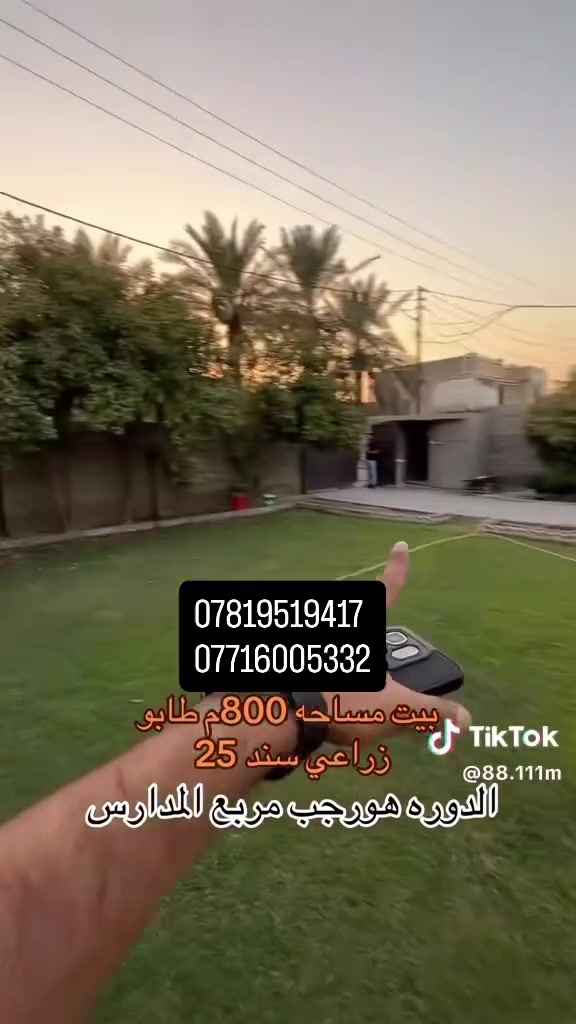ب٢٤٠ مليون بي مجال
***********
