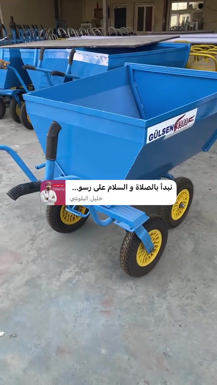 *********** وتساب
