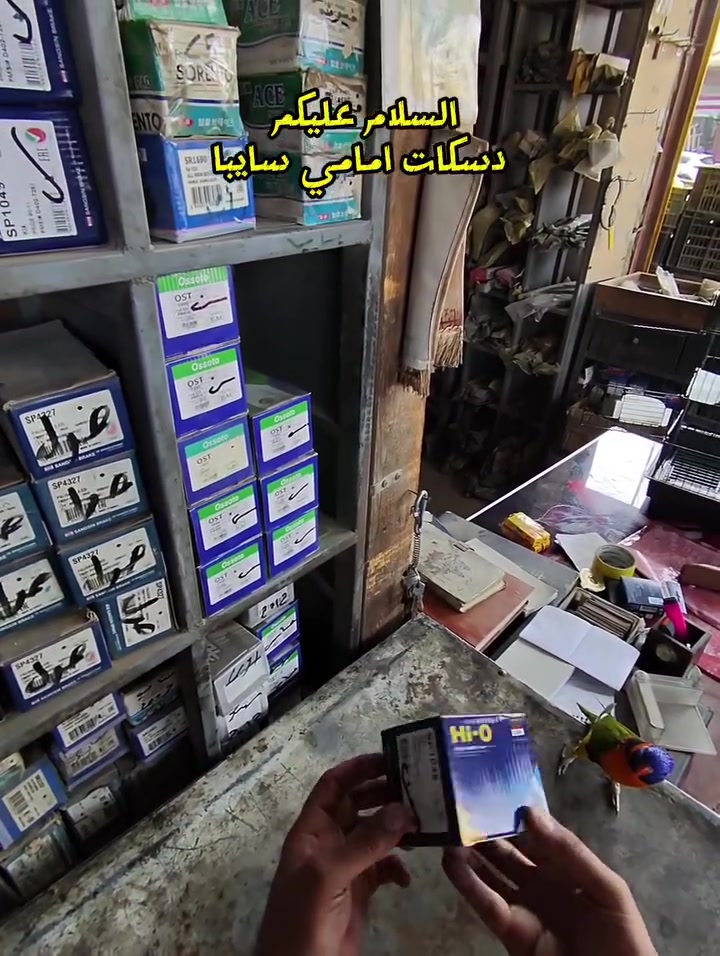 فتح صدر • خدمات سيارات • ركن الصحة