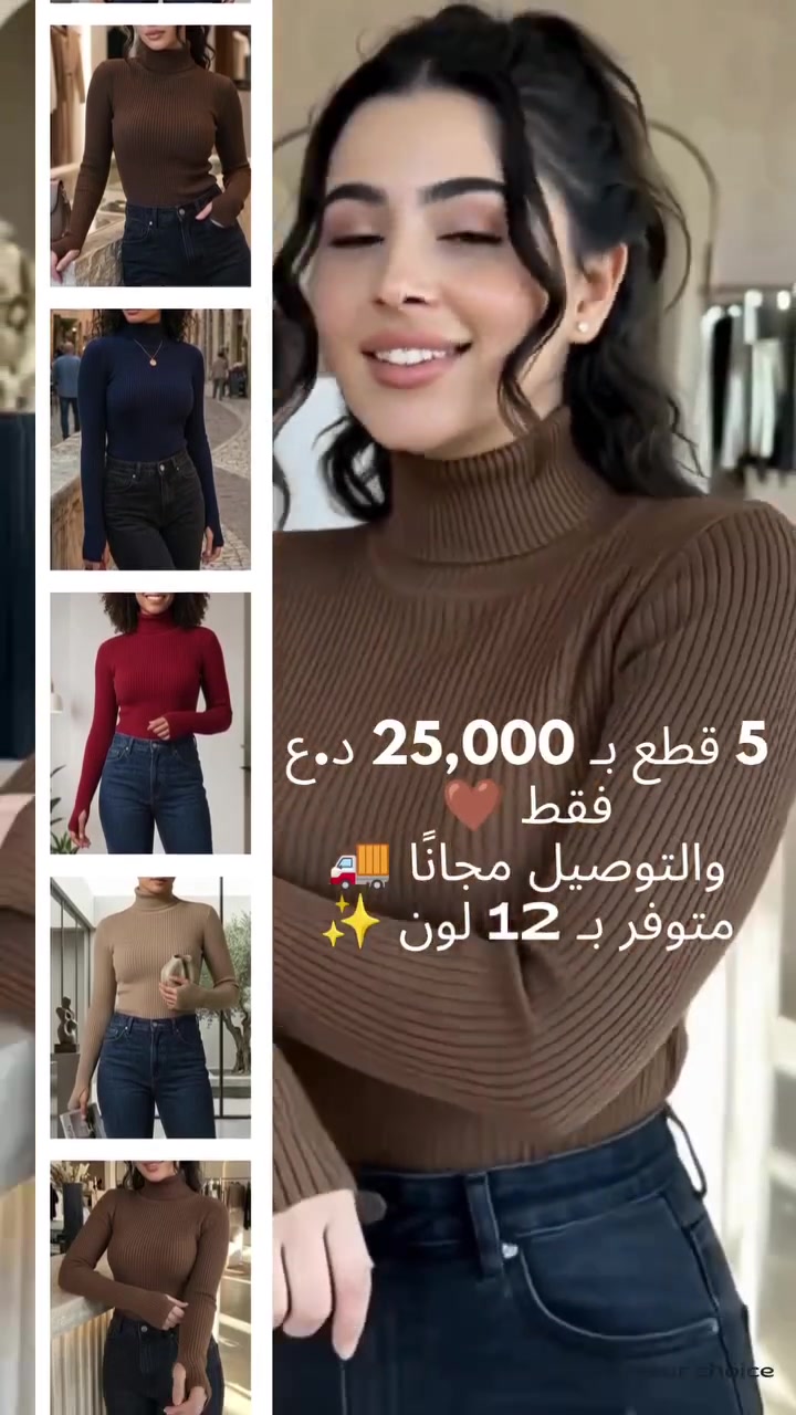 ٥ قطع • توصيل مجاني • جملة ومفرد