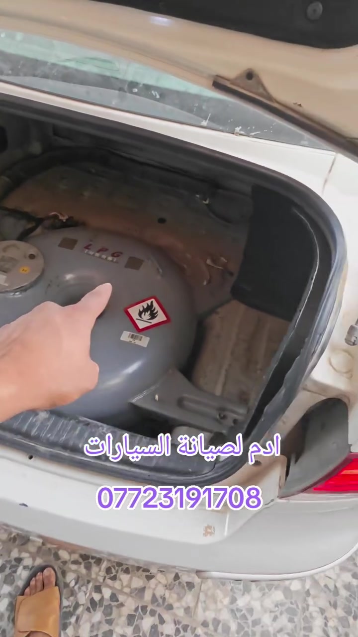 سوناتا ٢٠٠٨ • خزان حلقي • زعفرانية شارع الكهرباء